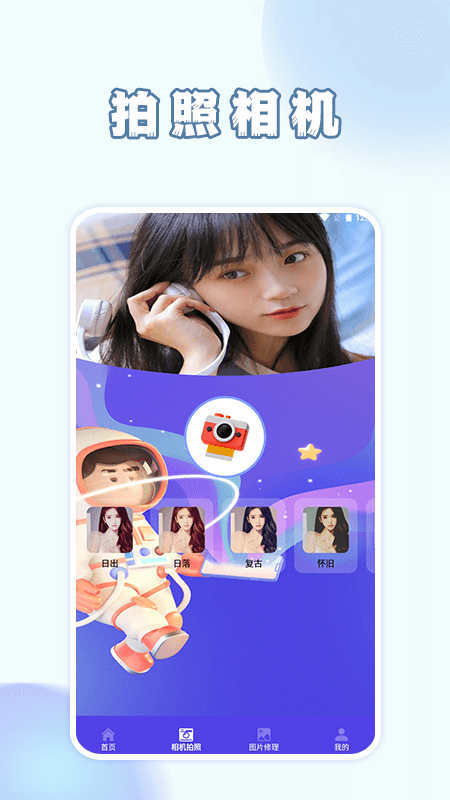 截圖2