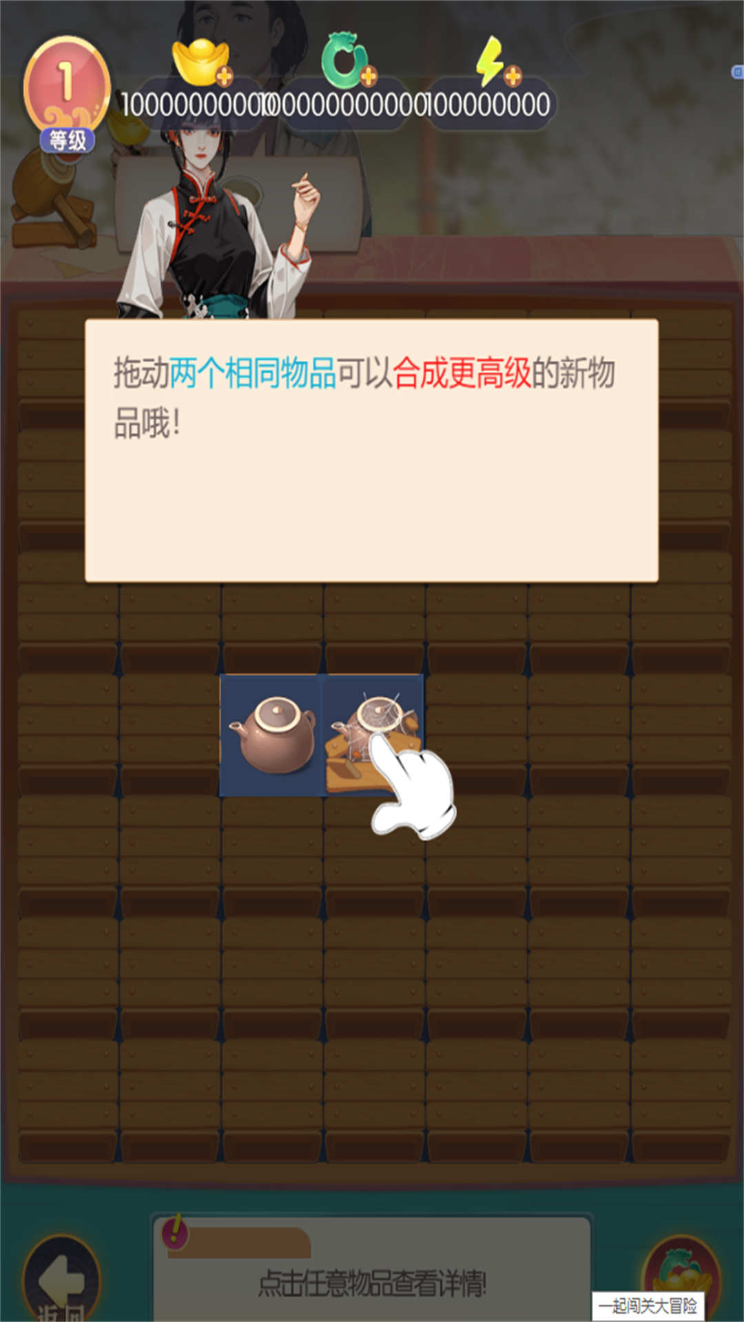 截圖2