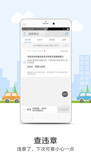 截圖2