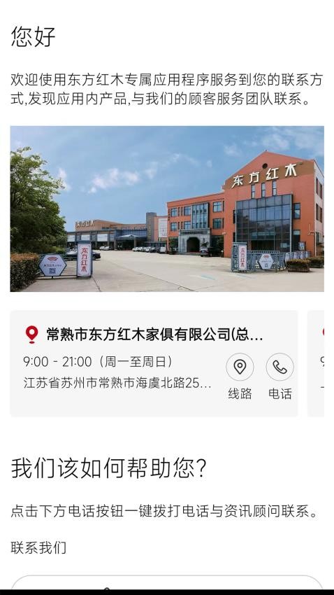 截圖2