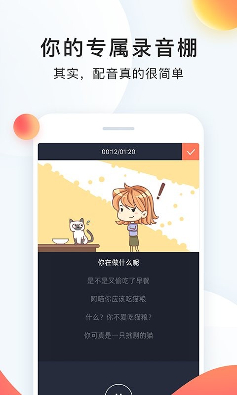 截圖3