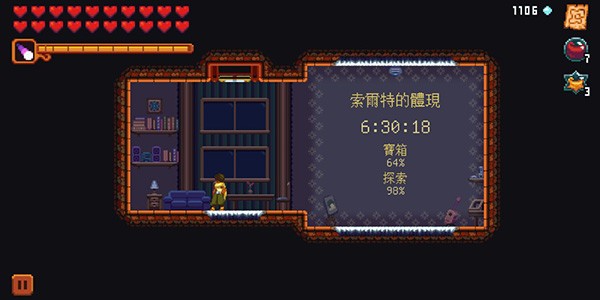 截圖1