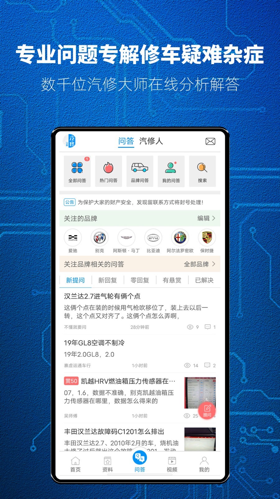 截圖1