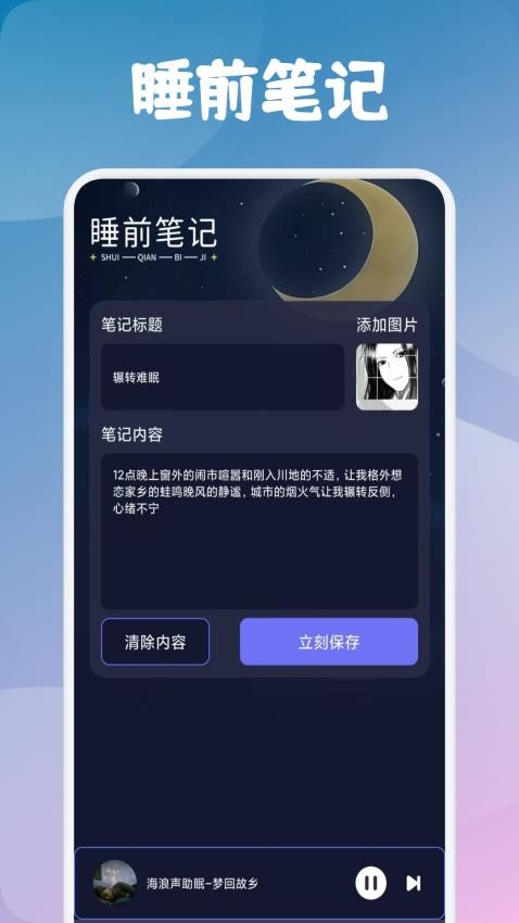 截圖1