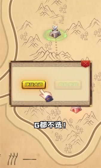 截圖3