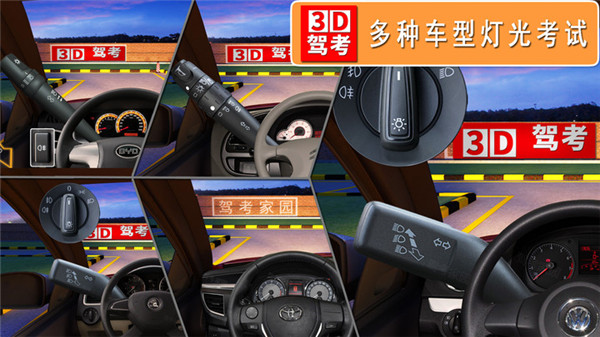 截圖3