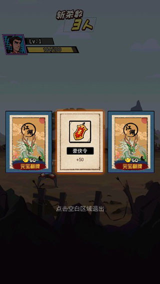 截圖1