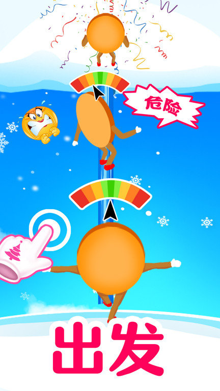 截圖3