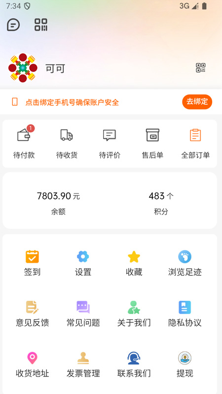 截圖2