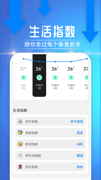 截圖2