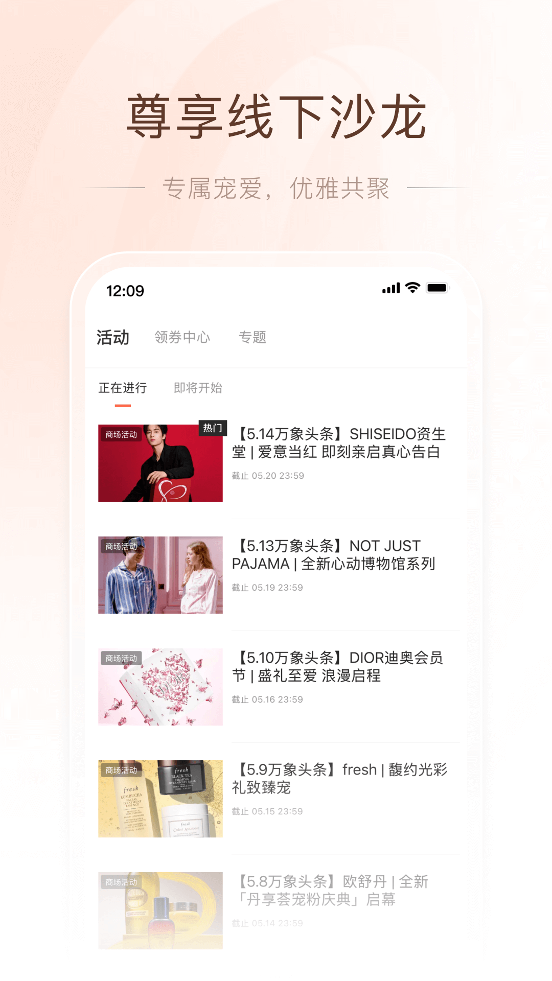 截圖2