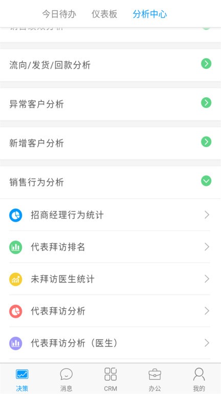 截圖4