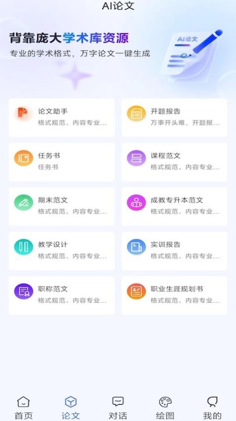 截圖1
