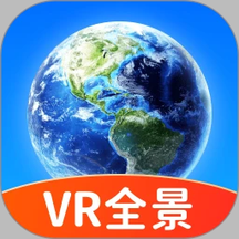 街景漫游app