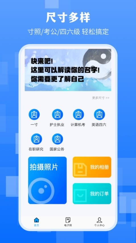 截圖2