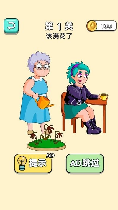 截圖3