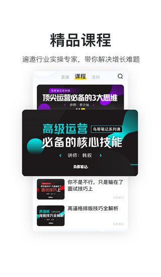 截圖3