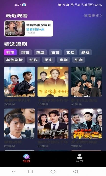 截圖2