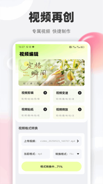 截圖3