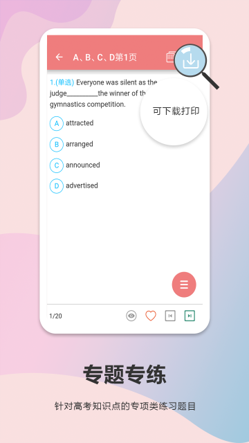 截圖1