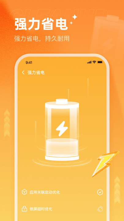 截圖4