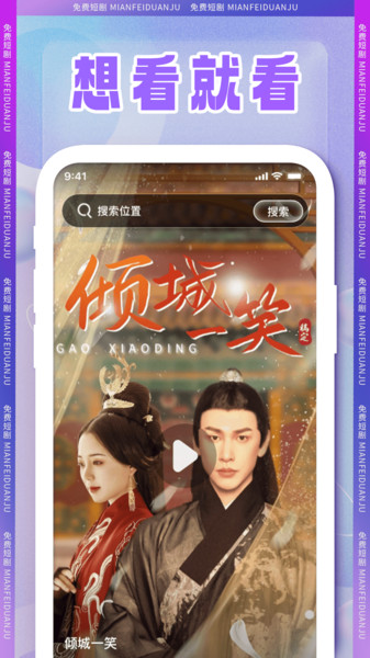 截圖2