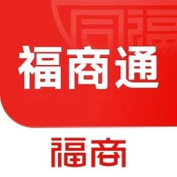 福商通手機(jī)版