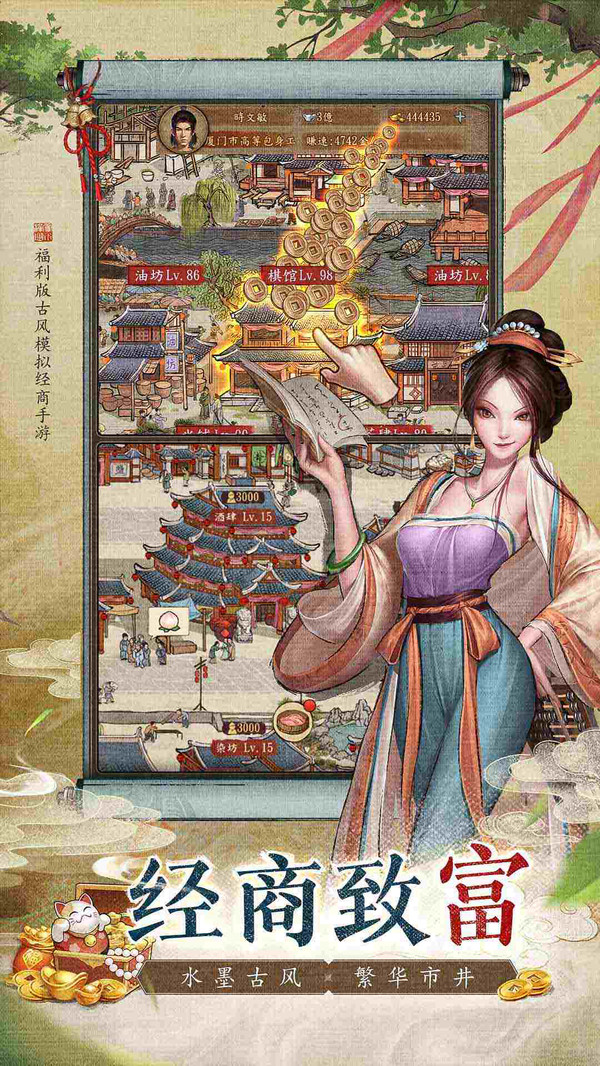 截圖2
