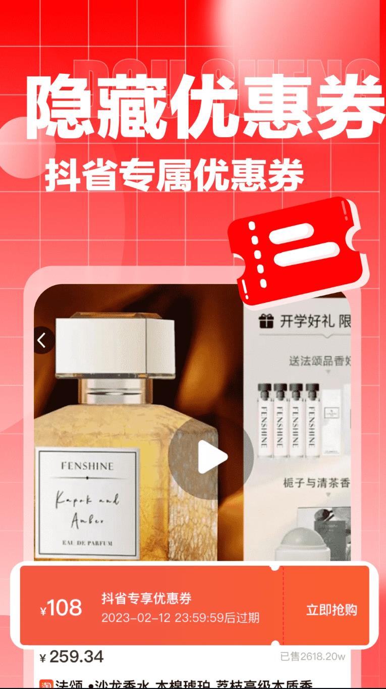 截圖1