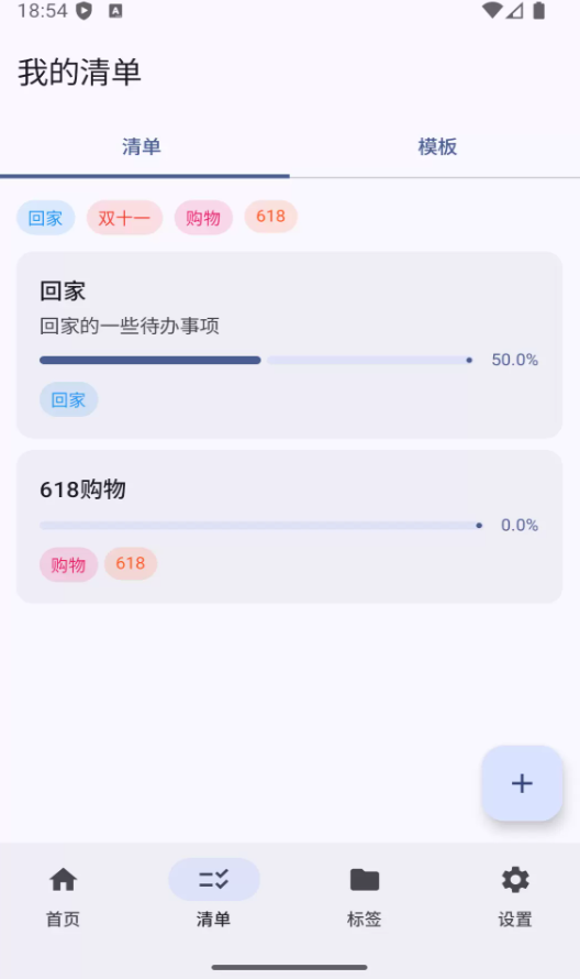 截圖3