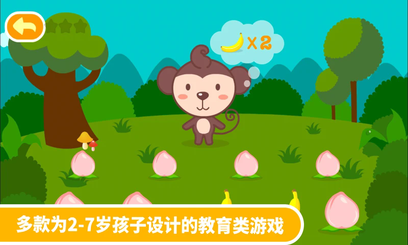 截圖1