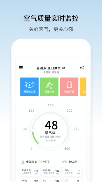 截圖3