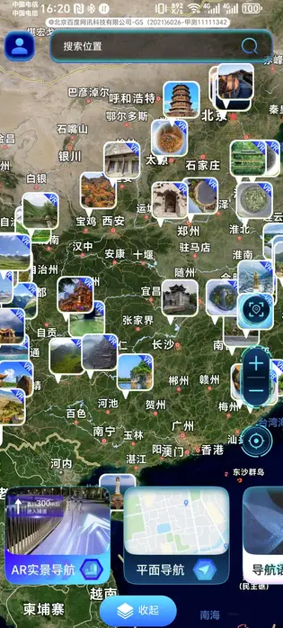 截圖4