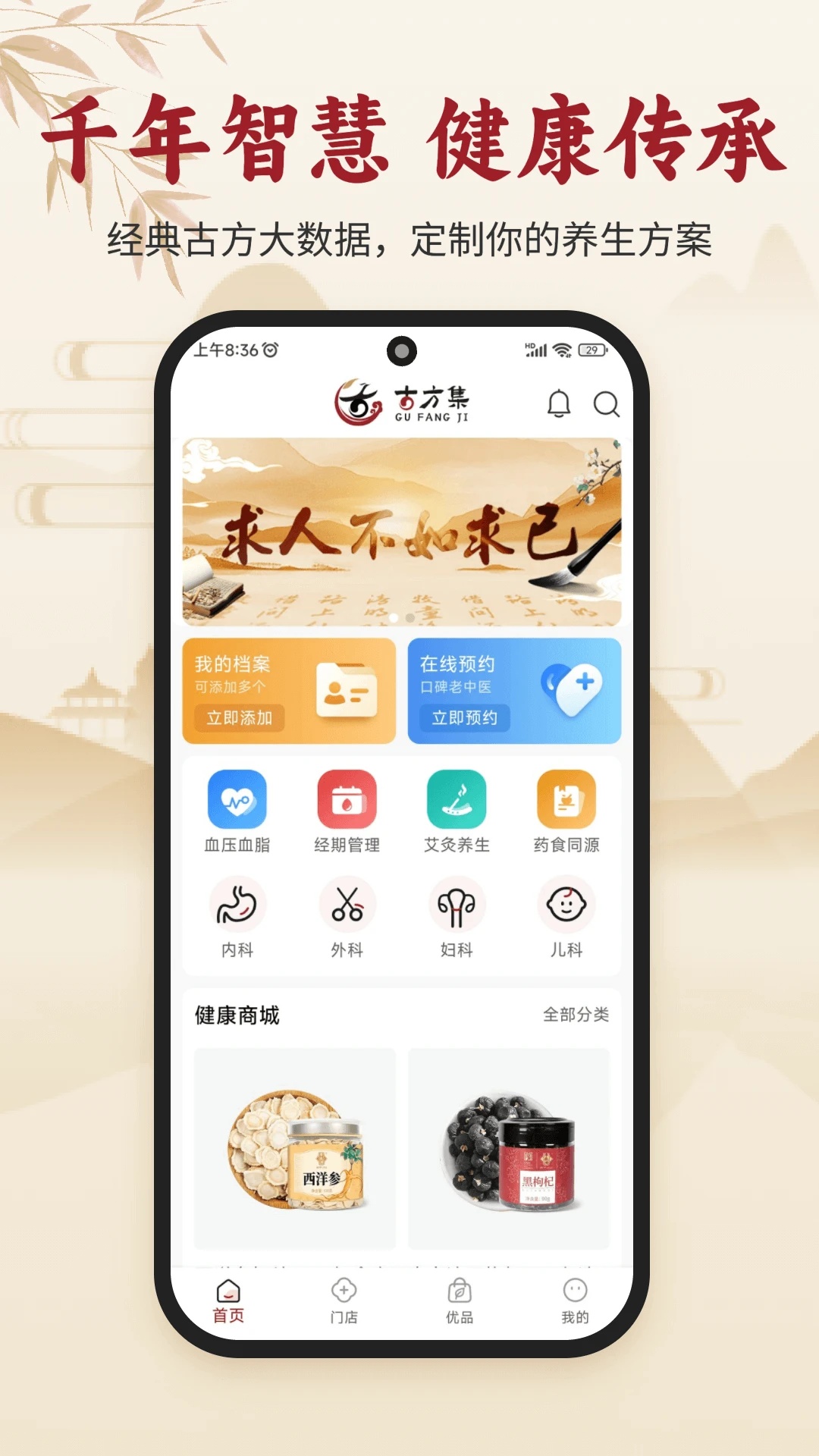 截圖4