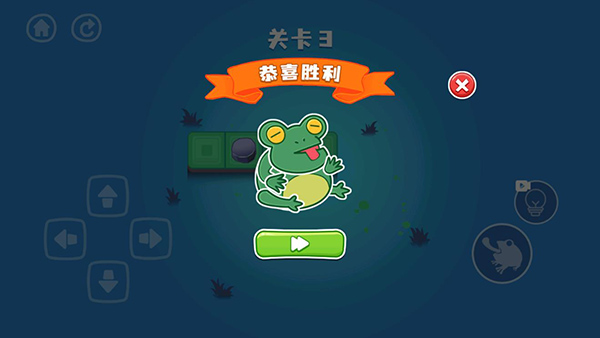 截圖4