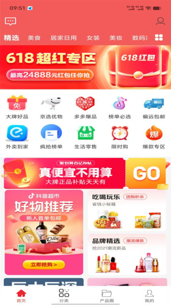 截圖2