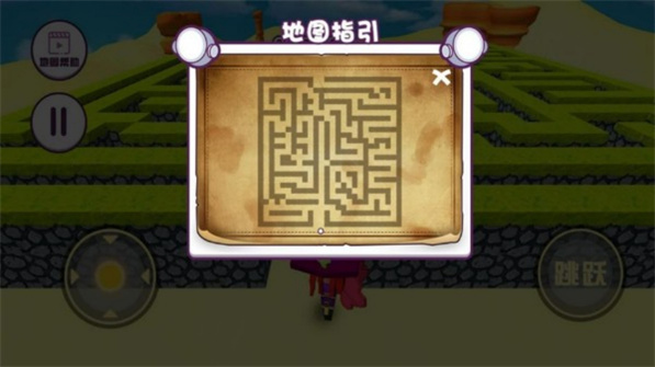 截圖3