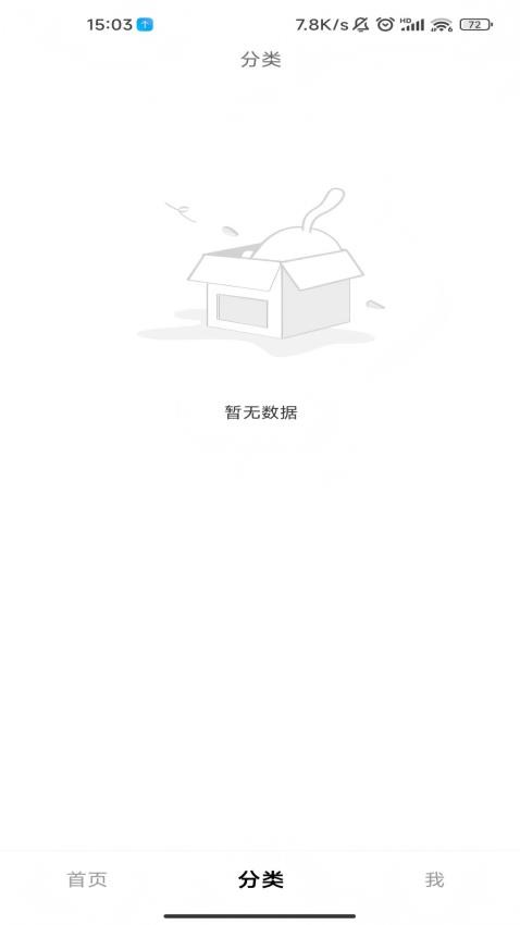 截圖3