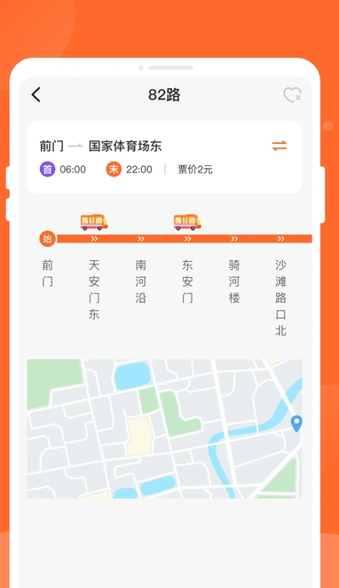 截圖1