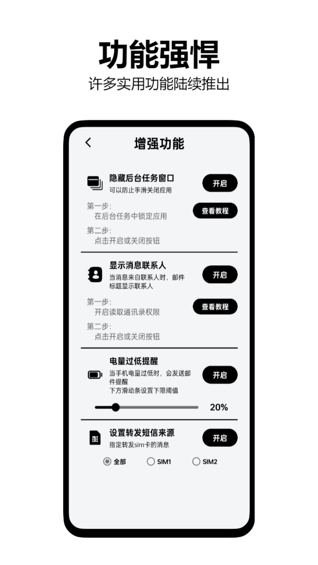 截圖2