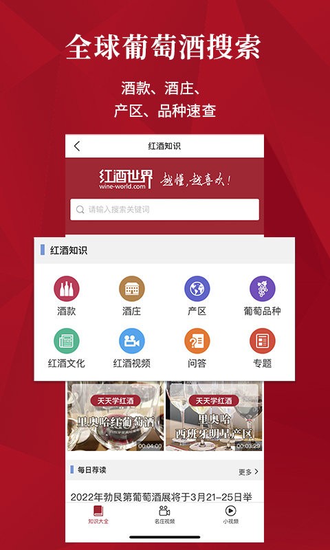 截圖1