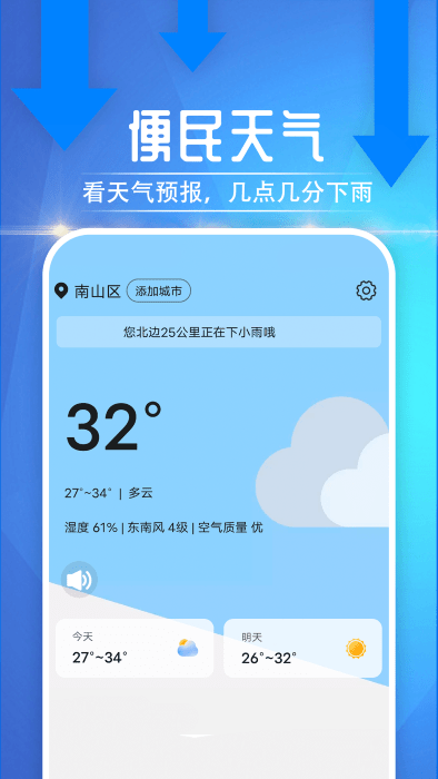 截圖3
