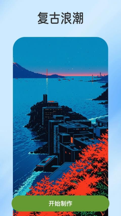 截圖2
