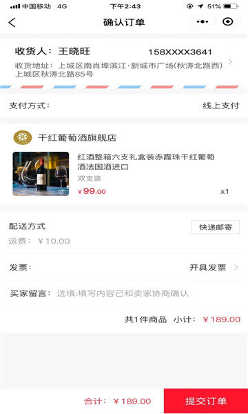 截圖1