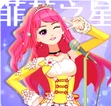 菲夢(mèng)少女人氣偶像游戲