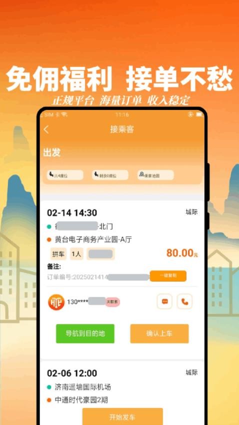 截圖1
