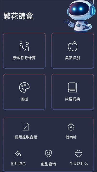 截圖3