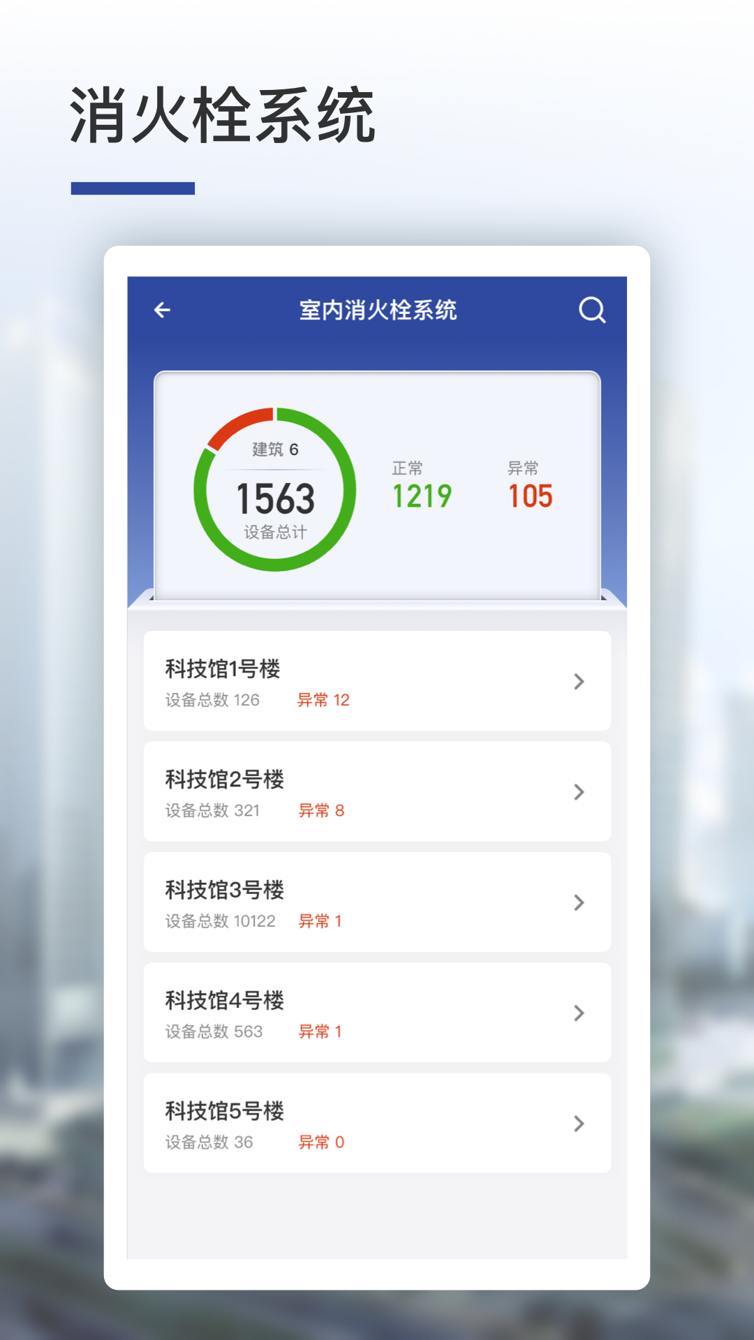 截圖2