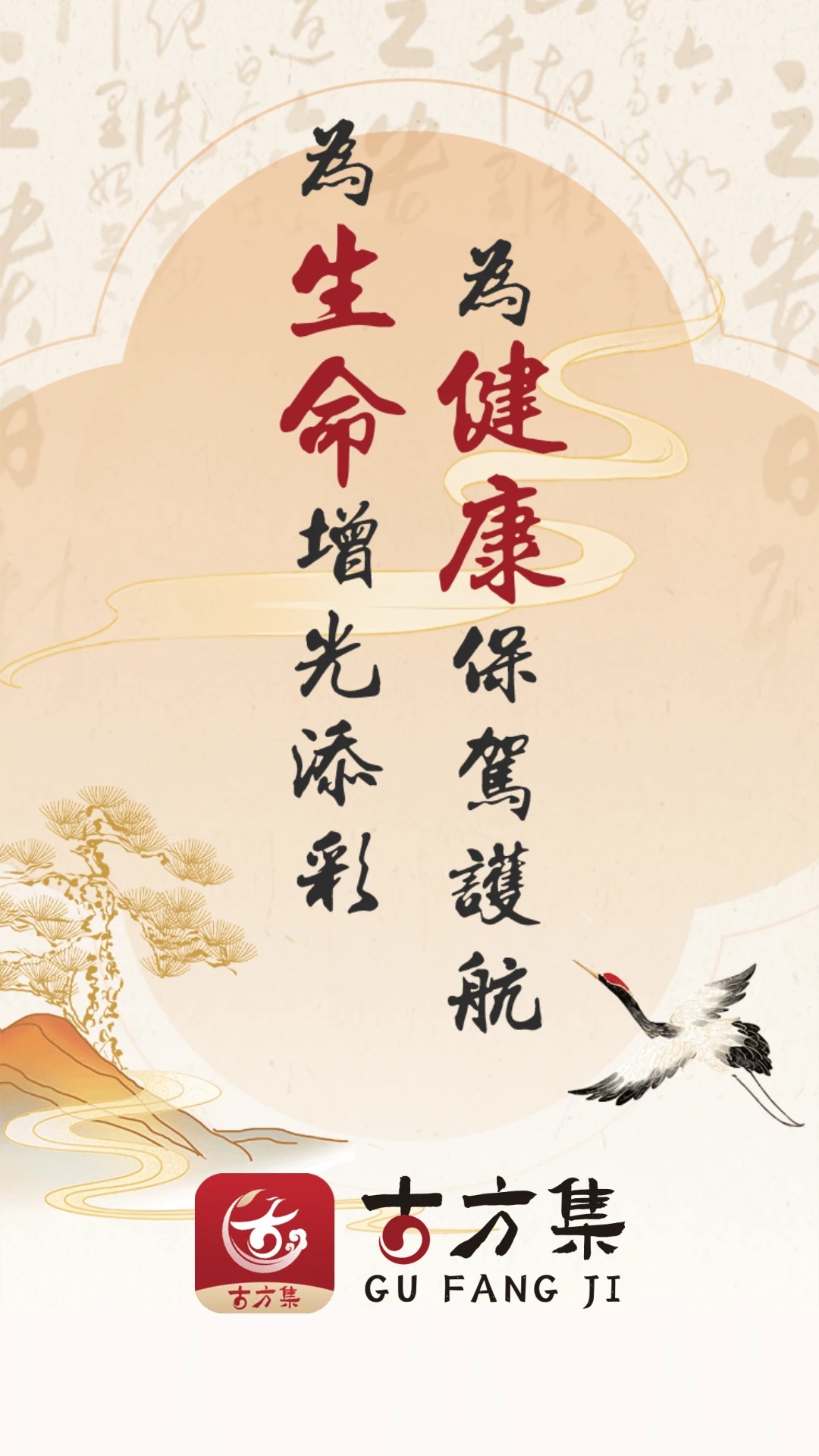 截圖5