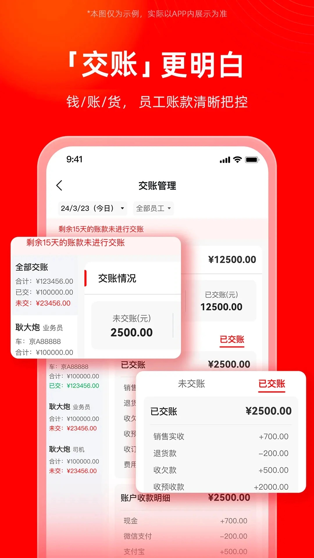 截圖1